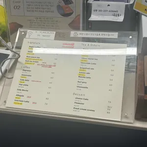 세겐커피 리뷰 사진