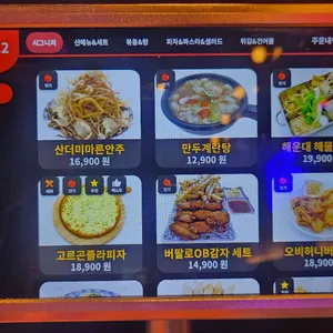 오비베어 리뷰 사진