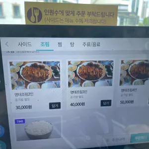 명태마을 리뷰 사진