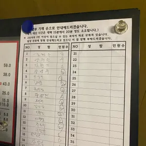 광화문국밥 리뷰 사진