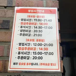 광화문국밥 리뷰 사진