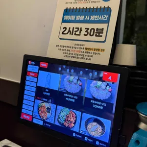 해주 리뷰 사진