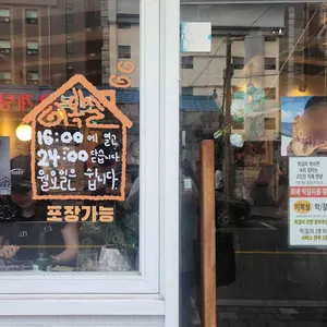 이복실 리뷰 사진