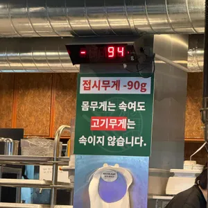 1703참한집 리뷰 사진