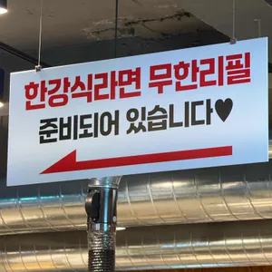 1703참한집 리뷰 사진