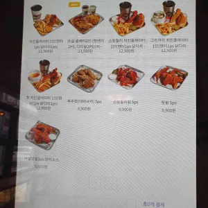 레츠잇치킨 리뷰 사진