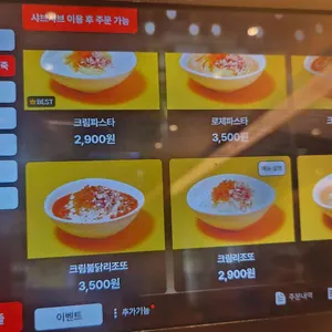 샤브토랑 리뷰 사진