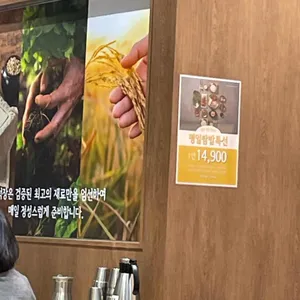 만석장 리뷰 사진