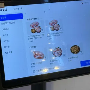 냉삼관 리뷰 사진