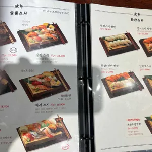 파시 리뷰 사진