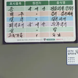 귀빈식당 리뷰 사진