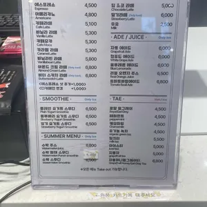 좋은아침페스츄리 리뷰 사진