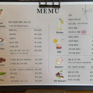 설숲 리뷰 사진
