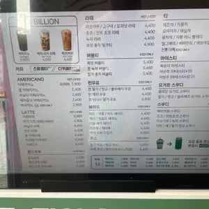 백억커피 리뷰 사진