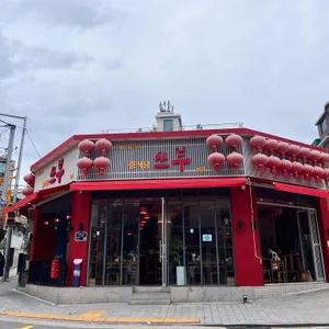 쓰부 리뷰 사진