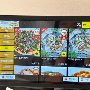 도우 리뷰 사진