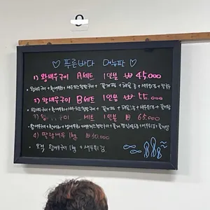 푸른바다 싱싱바다이야기 리뷰 사진