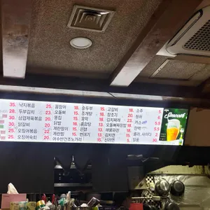 황금마차 리뷰 사진