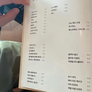 부기 리뷰 사진