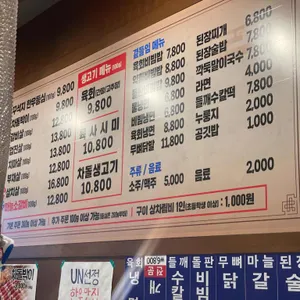 꾸석지돌판한우 리뷰 사진