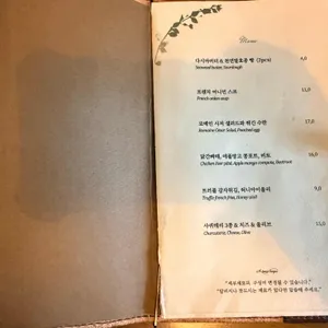 아트와떵 리뷰 사진