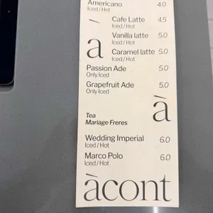 아꽁뜨 리뷰 사진