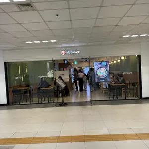 신룽푸마라탕 리뷰 사진