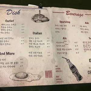 포크챔피언 리뷰 사진