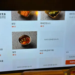 동명집 리뷰 사진