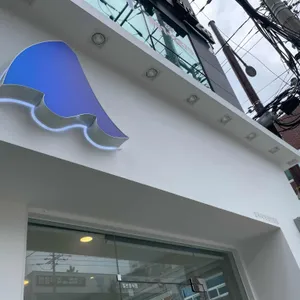 블루샥 리뷰 사진