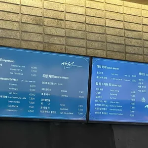 베이커리카페 가원 리뷰 사진