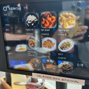 수성월 리뷰 사진