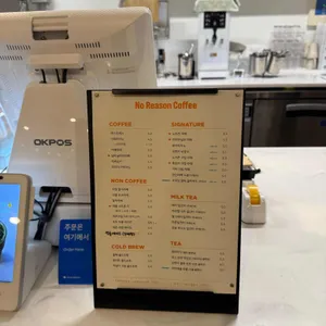 노리즌커피 리뷰 사진