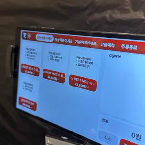 원조 곱창떡볶이 화떡 리뷰 사진