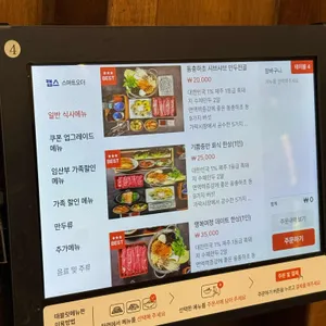 국보만두 리뷰 사진