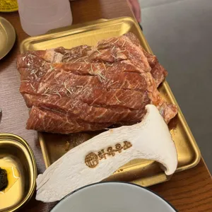 화육우소 사진 2