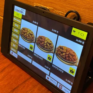 치맥킹 리뷰 사진