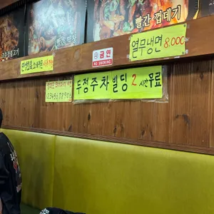 장대포 연탄불고기 리뷰 사진