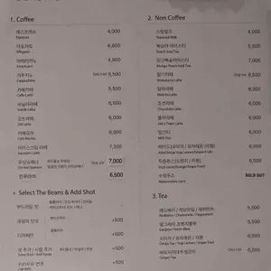 두낫디스터브 리뷰 사진