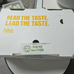 BHC치킨 리뷰 사진