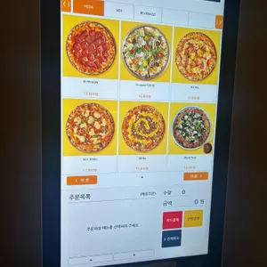 비틀스피자 리뷰 사진