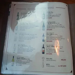 코지하우스 리뷰 사진