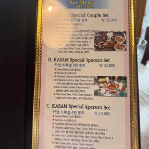 카삼 리뷰 사진