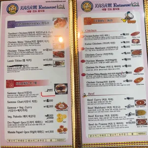 카삼 리뷰 사진