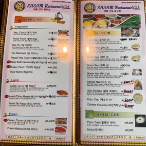 카삼 리뷰 사진