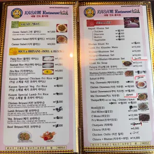 카삼 리뷰 사진