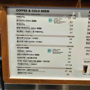 메가MGC커피 리뷰 사진