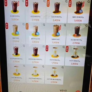 메가MGC커피 리뷰 사진