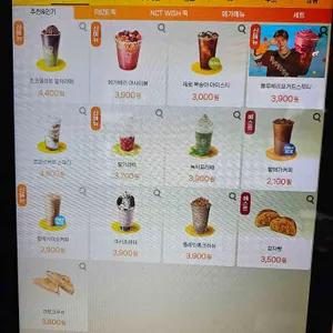 메가MGC커피 리뷰 사진