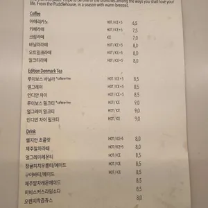퍼들하우스 리뷰 사진